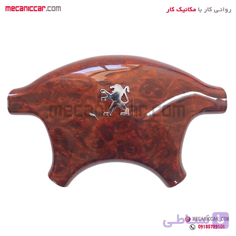 قاب (درپوش) وسط غربیلک فرمان طرح چوب پژو پارس جدید — تصویر 1