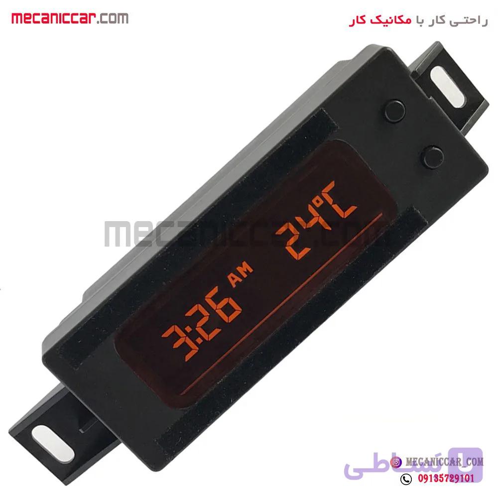 ساعت دیجیتال پژو پارس دماسنج دار هیرکان — تصویر 1