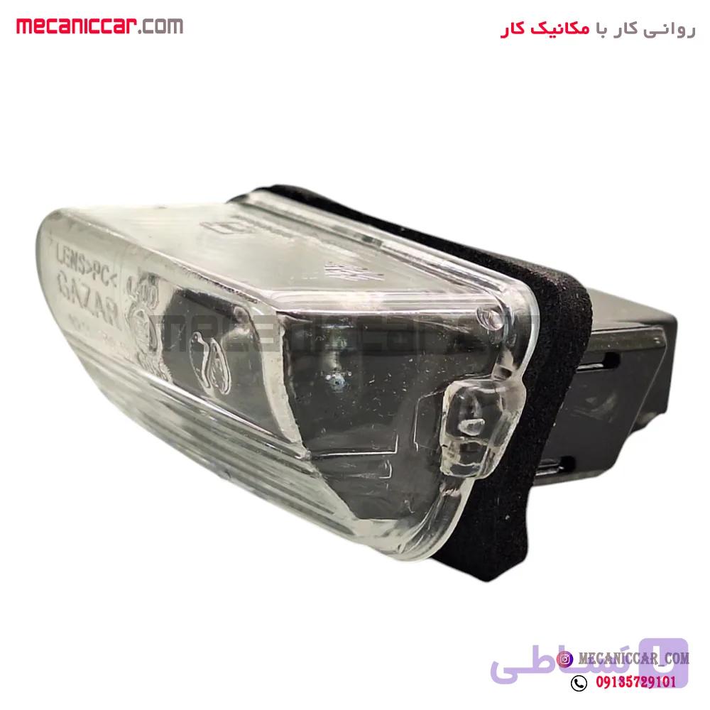 چراغ پلاک (نمره) عقب پژو ۲۰۶ و 207 و دنا و پارس — تصویر 1