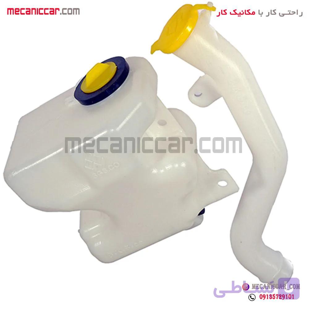 مخزن (منبع) شیشه شوی با گلویی پراید انژکتور ای پی ان سی