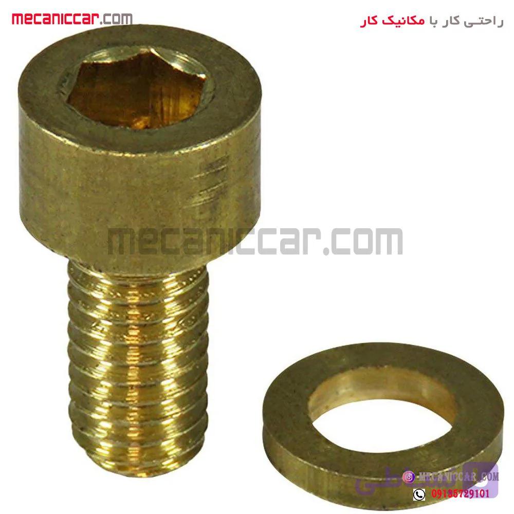 پیچ هواگیری برنجی سیلندر پژو ۴۰۵ و پارس و سمند ارادپارت