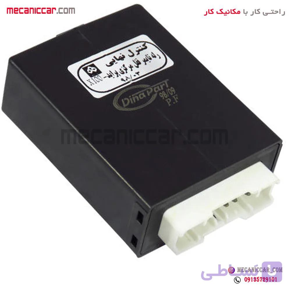 رله (یونیت) قفل مرکزی طرح جدید پراید 131 با ایربگ