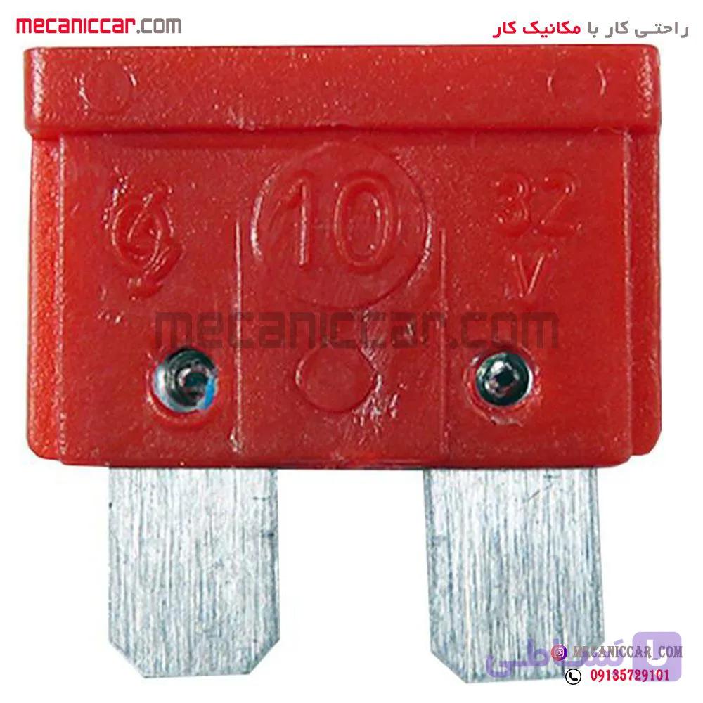 فیوز دو شاخ 10 امپر خودروها الما