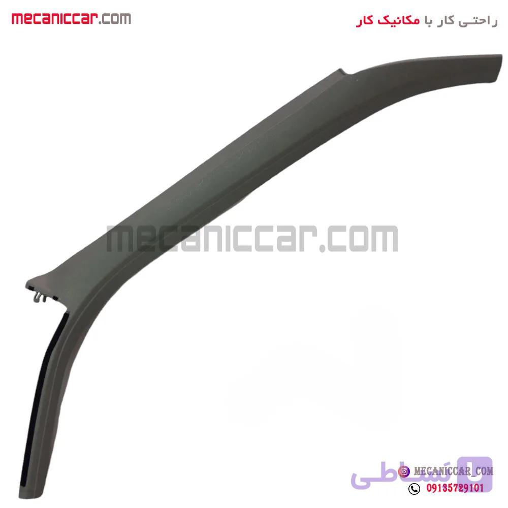 قاب روکش ستون بالا جلو راست پژو 405 و پارس — تصویر 1