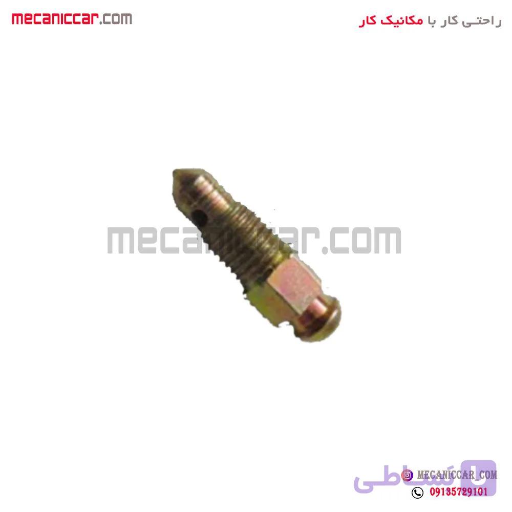 پیچ هواگیری چرخ جلو پراید الما