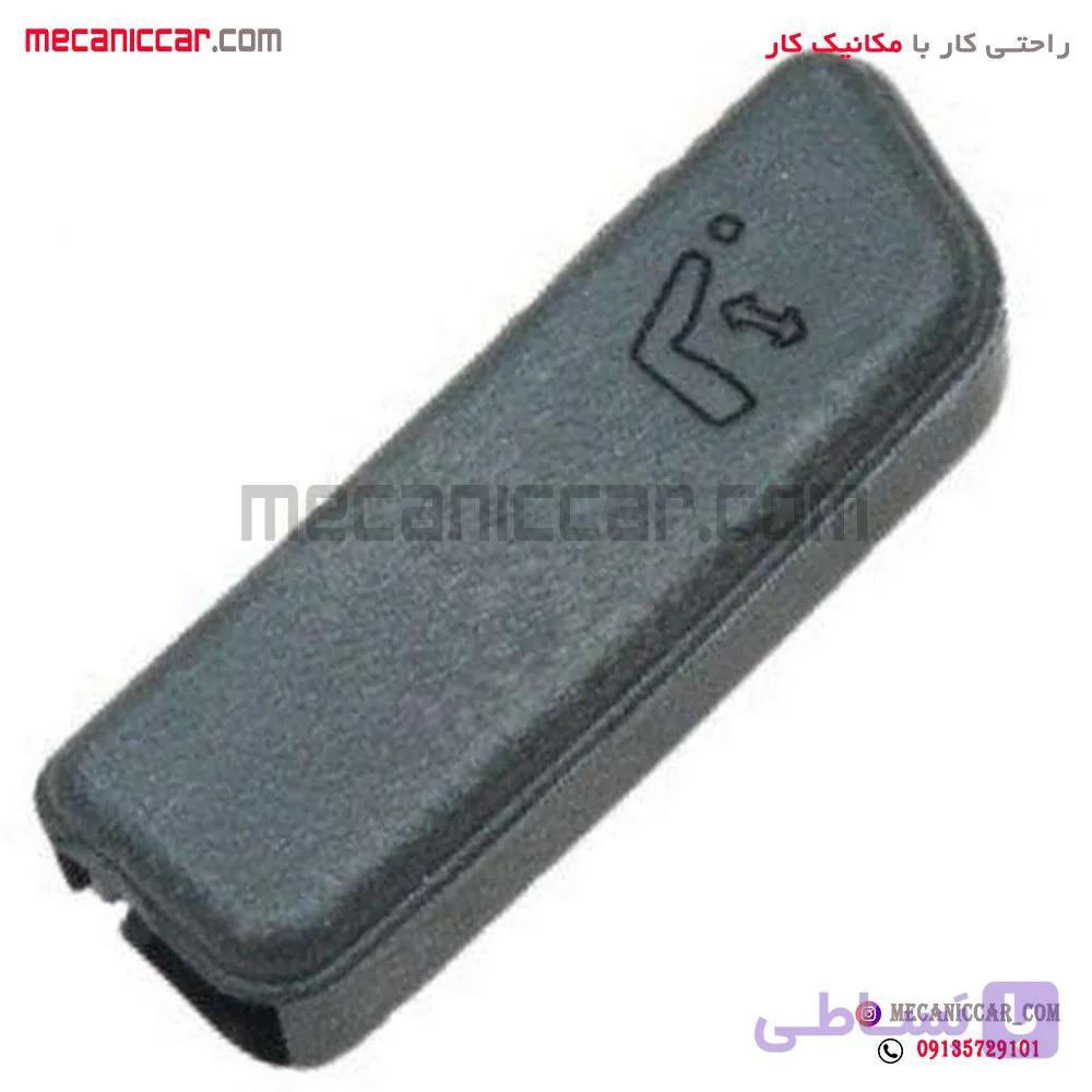 دستگیره تنظیم بخواب صندلی جلو راست پراید