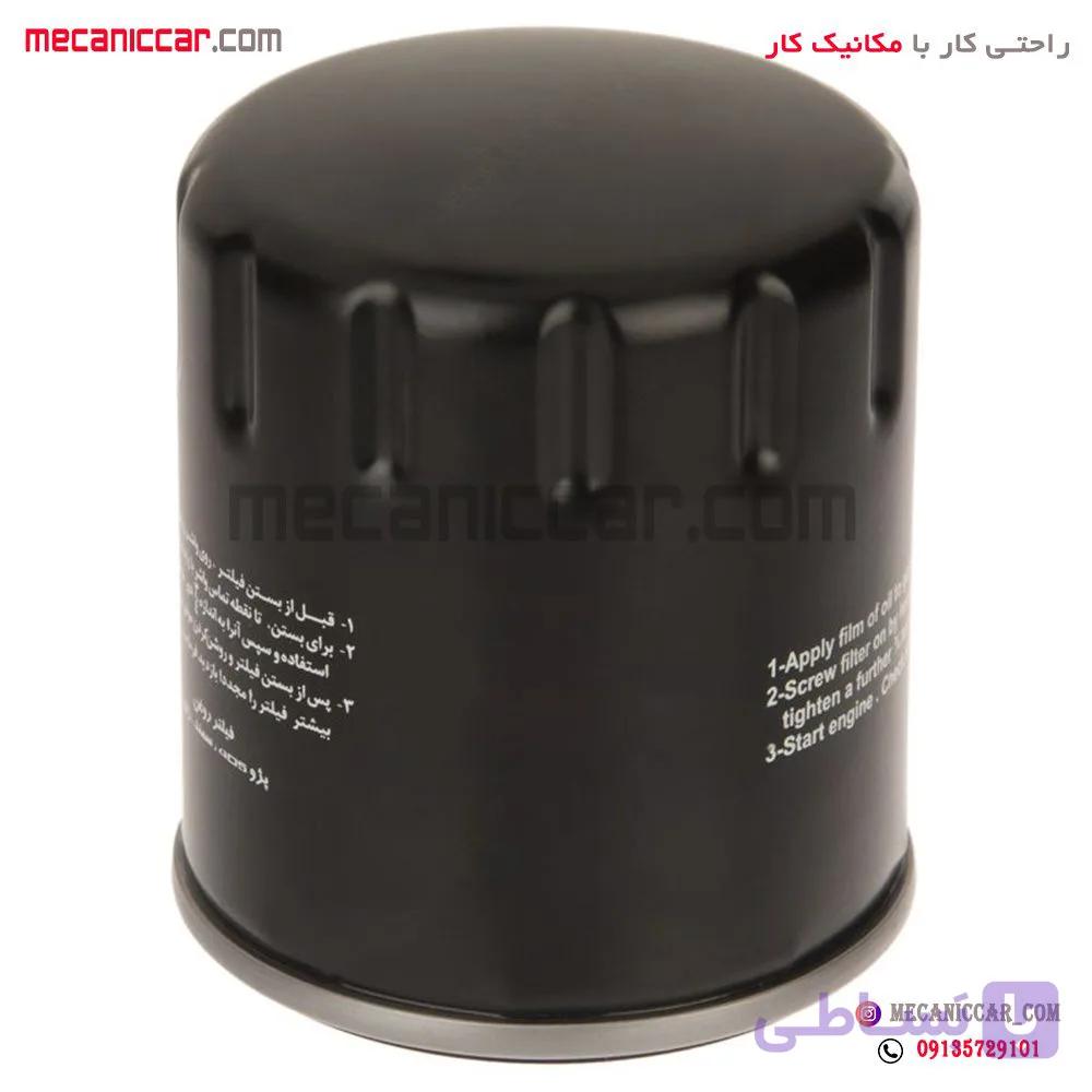 فیلتر (صافی) روغن پژو 405 و پارس و سمند ایساکو