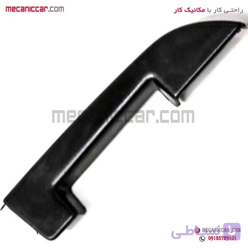 دستگیره مچی درب عقب راست پراید ۱۳۱ و ۱۳۲