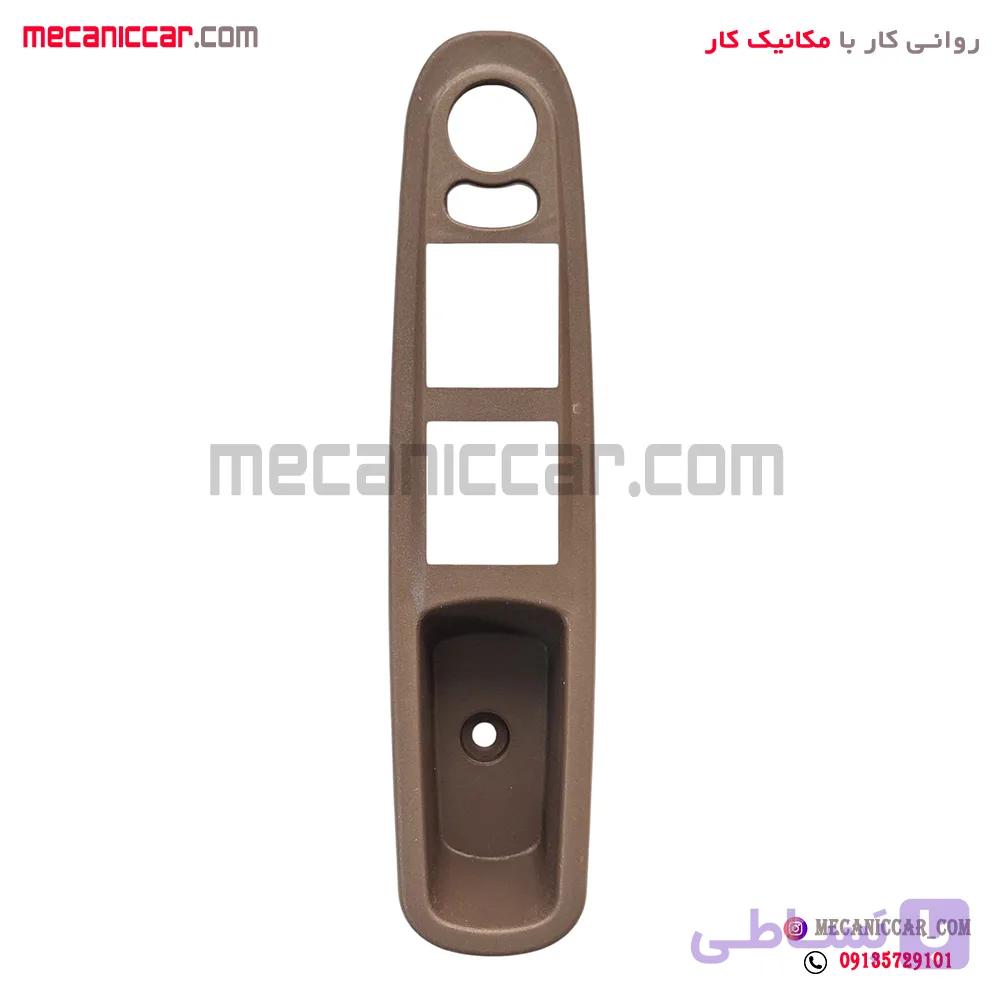 قاب کلید شیشه بالابر (دستگیره مچی) جلو راست و عقب پژو 405 slx اذین پارت — تصویر 1