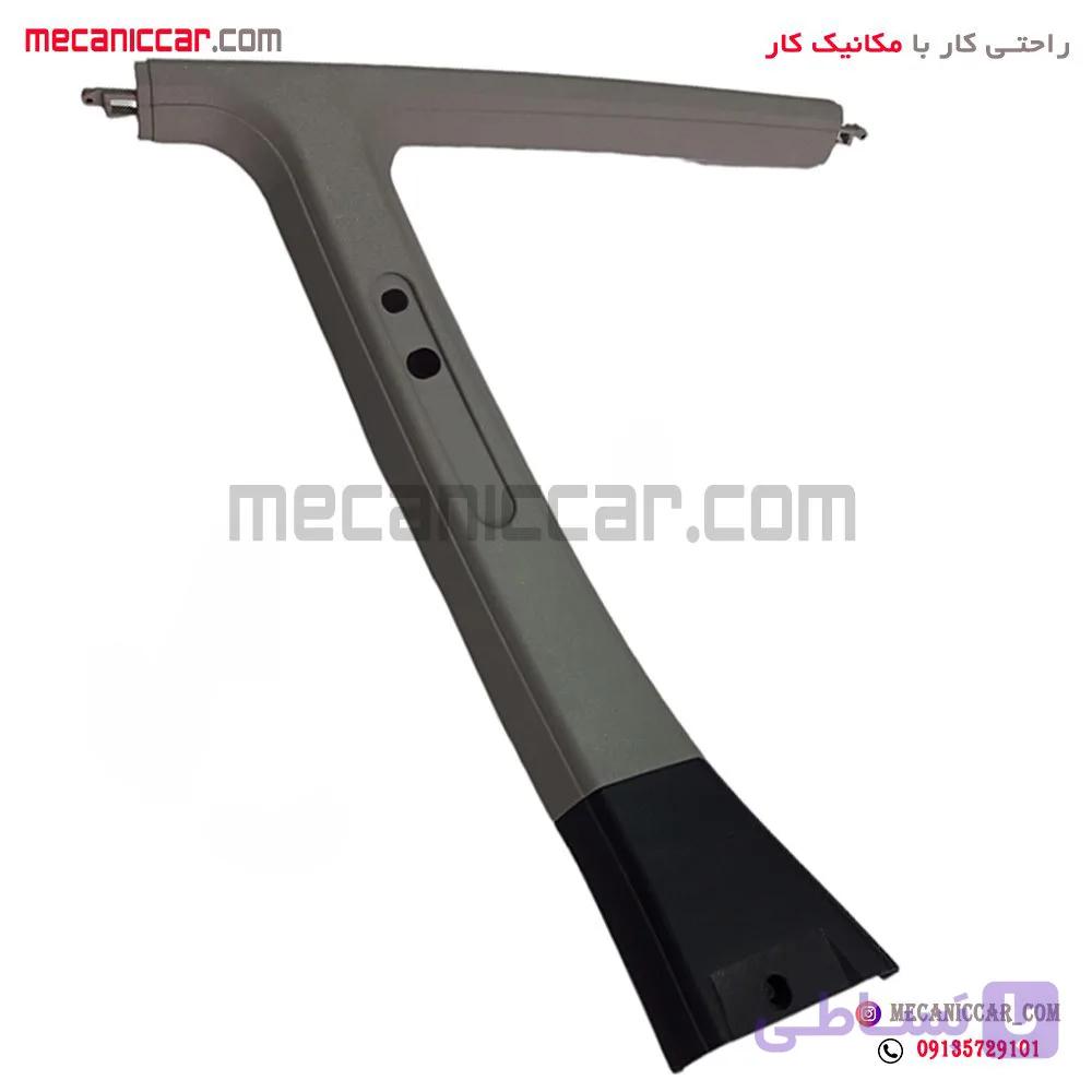 قاب روکش ستون بالا وسط چپ پژو 405 و پارس — تصویر 1