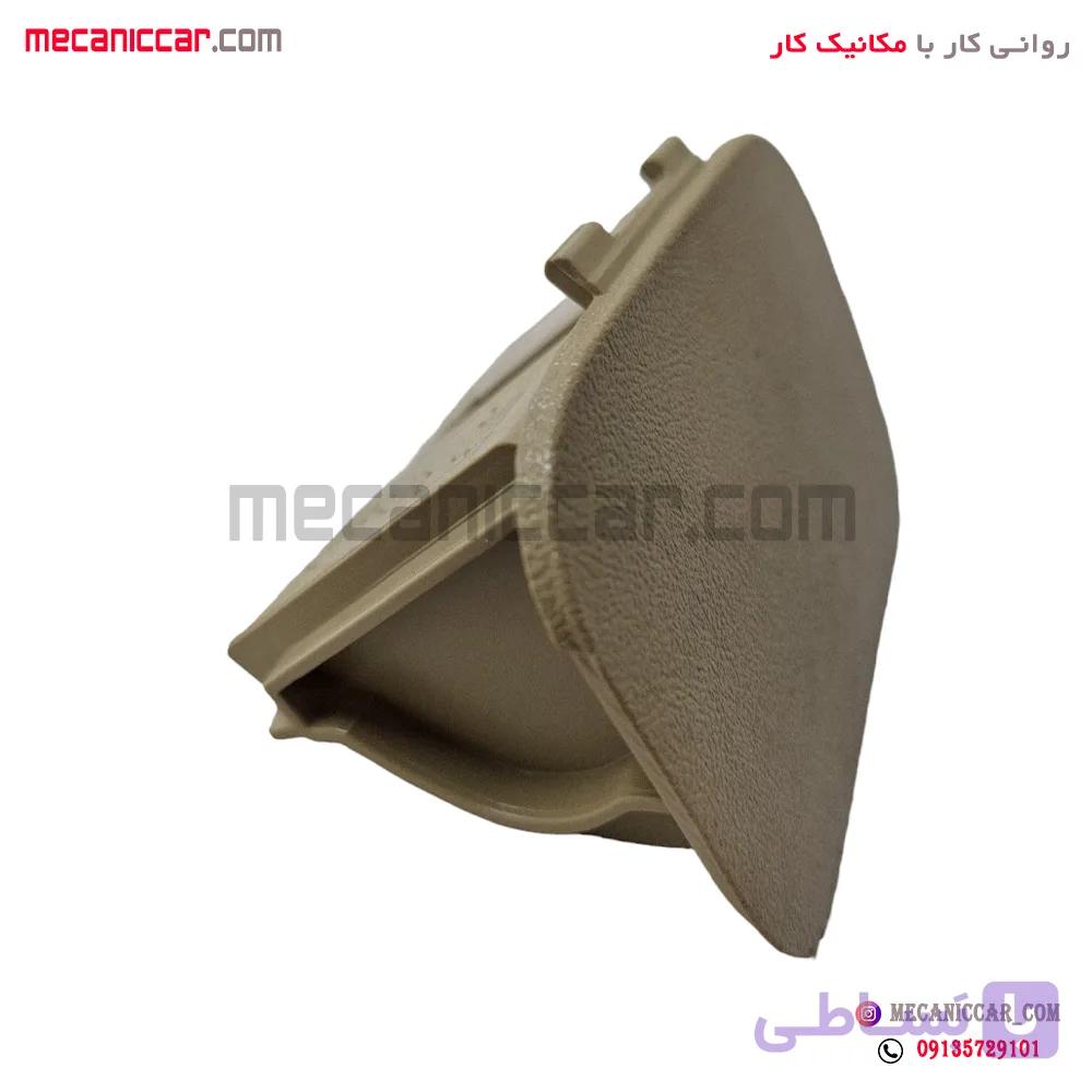 جاسیگاری کنسول وسط پارس جدید کرم روشن اذین پارت — تصویر 1