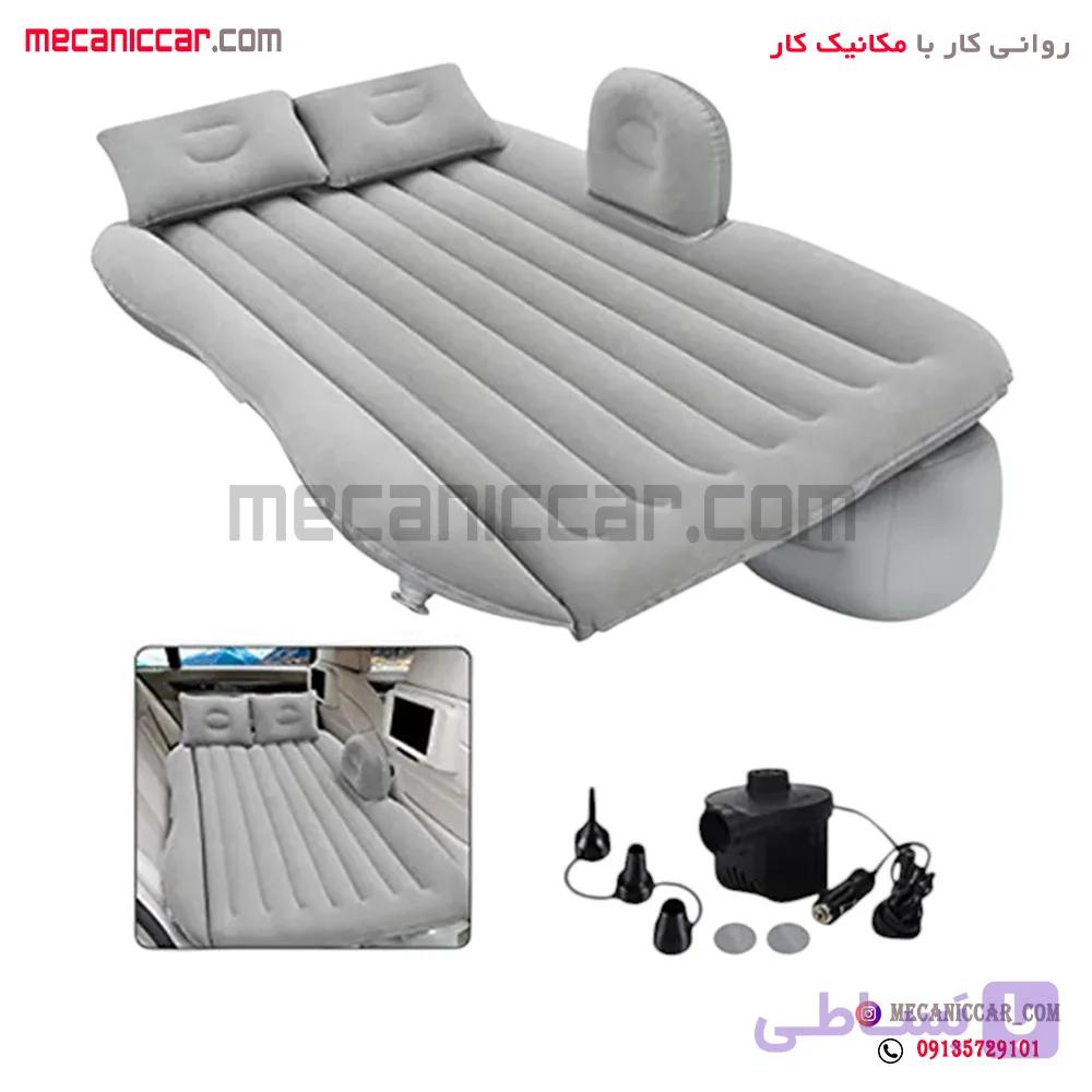 تشک صندلی عقب بادی طوسی CAR BED (کاربد)  خودروها