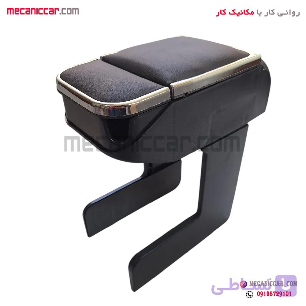 کنسول وسط (زیر ارنجی) اسپرت استیل دار پژو 405 و پارس و اردی — تصویر 1