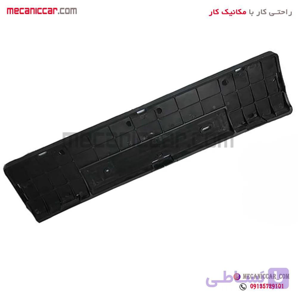 قاب زیر پلاکی (جا نمره) جلو پراید سروصنعت
