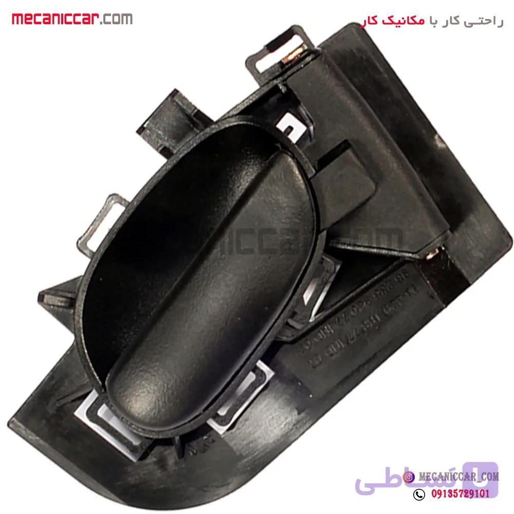 دستگیره درب بازکن داخلی راست پژو ۲۰۶