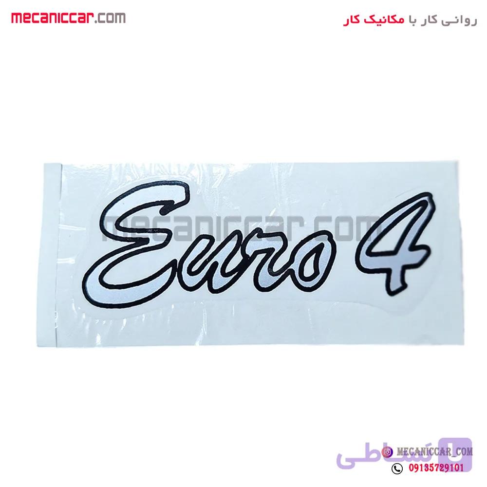 ارم برچسب بغل گلگیر پراید یورو 4 اچ ای سی — تصویر 1