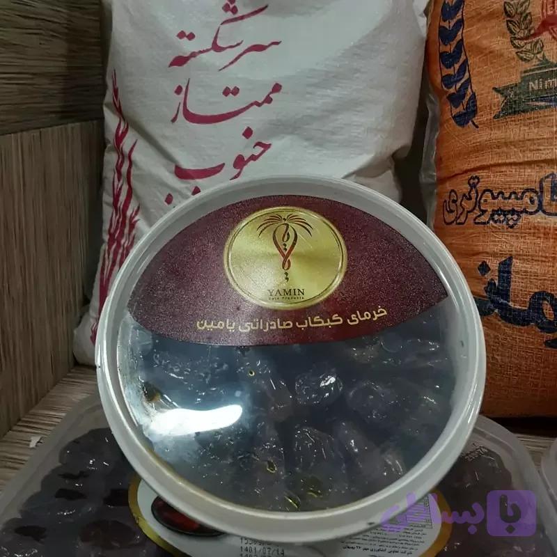 خرمای کبکاب ممتاز و درجه یک مخصوص صادرات(۶00 گرم)