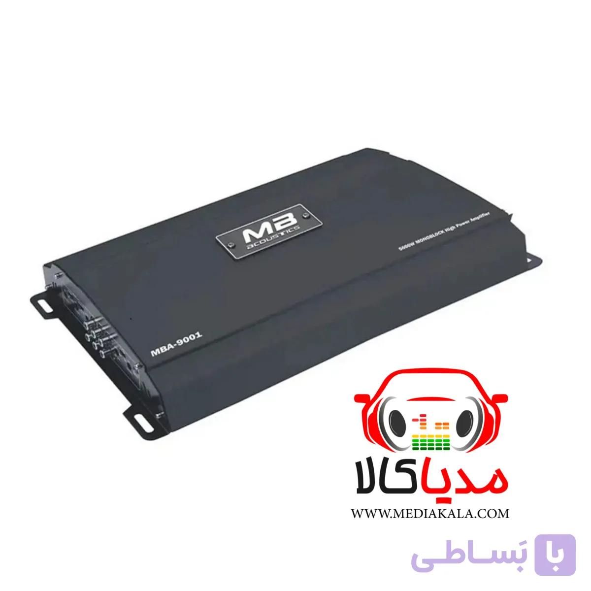 آمپلی فایر مونو ام بی آکوستیک مدل MBA-9001