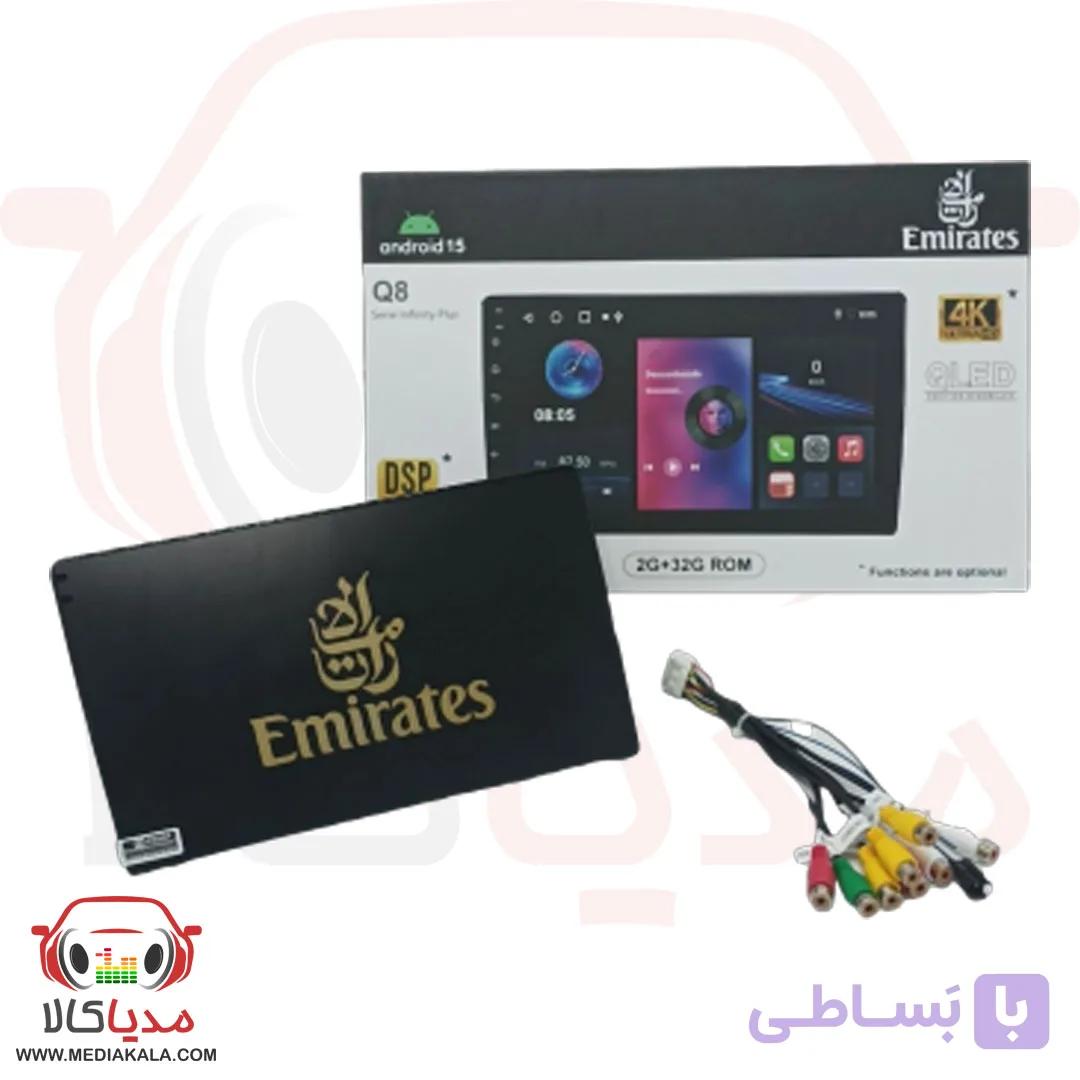 مانیتور اندروید امارات Q8 رم ۲ حافظه ۳۲ Emirates Q8 — تصویر 1