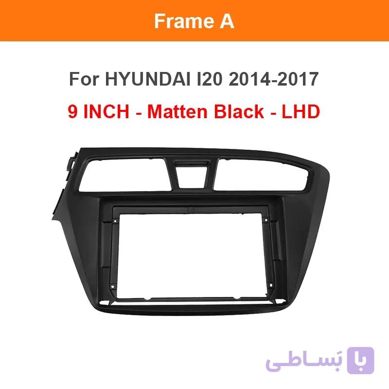 قاب مانیتور هیونداi20مدل ۲۰۱۶و۲۰۱۷ — تصویر 1