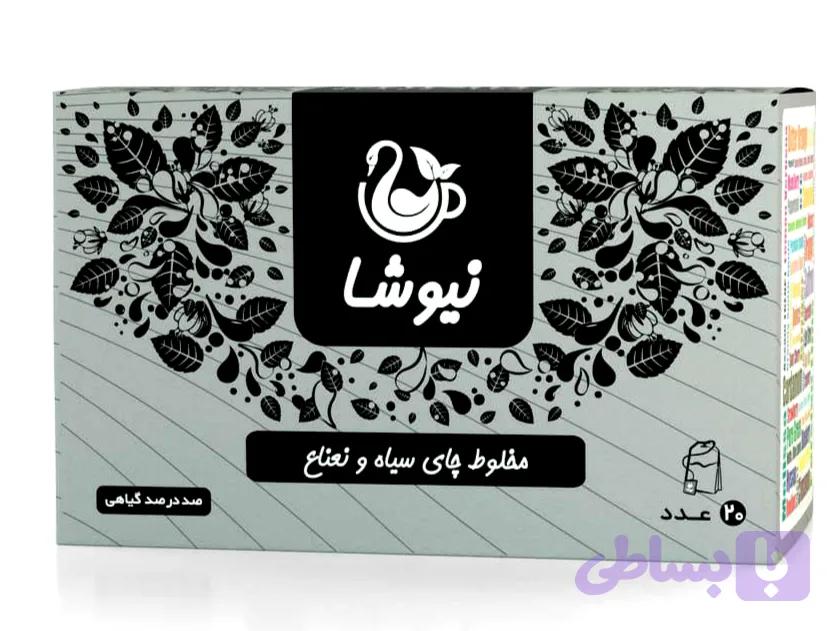 چای سیاه و نعناع (کد 2QBPA)