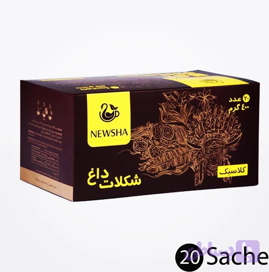 هات چاکلت کلاسیک (کد 93BAM)