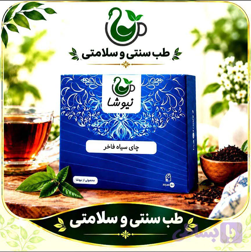 چای سیاه خالص 100عددی ,تی بگ