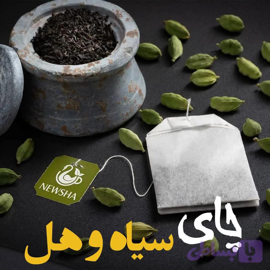 چای سیاه و هل (کد 44ODQ)