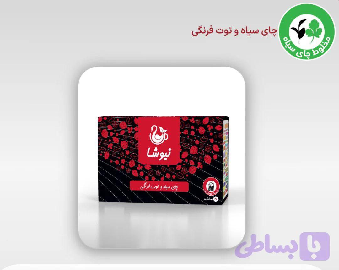 چای سیاه وتوت فرنگی