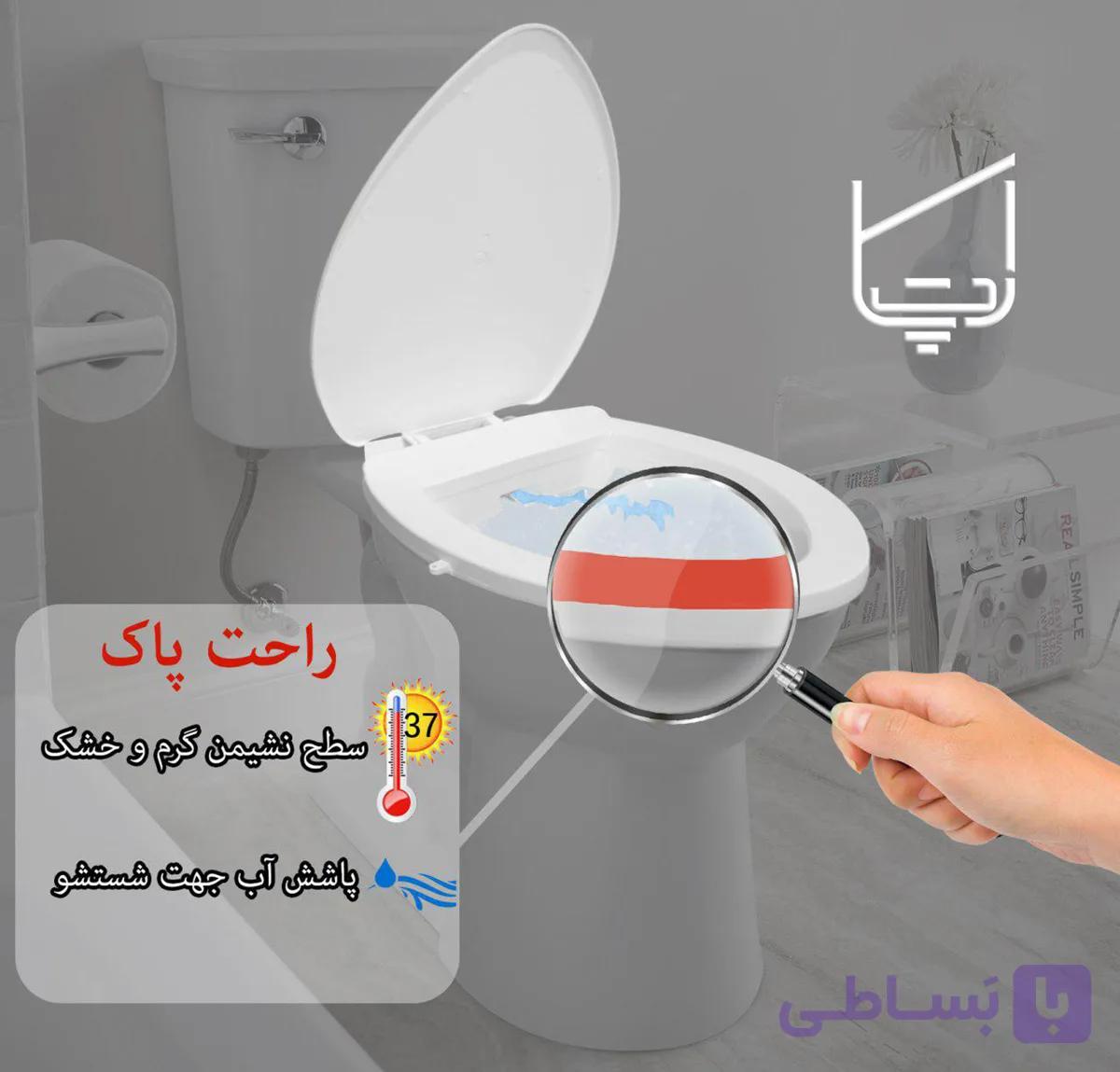 خودشور و گرمکن توالت فرنگی راحت پاک — تصویر 1