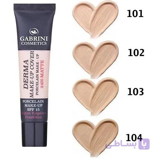 کرم پودر گابرینی مدل Derma Make-up Cover — تصویر 1