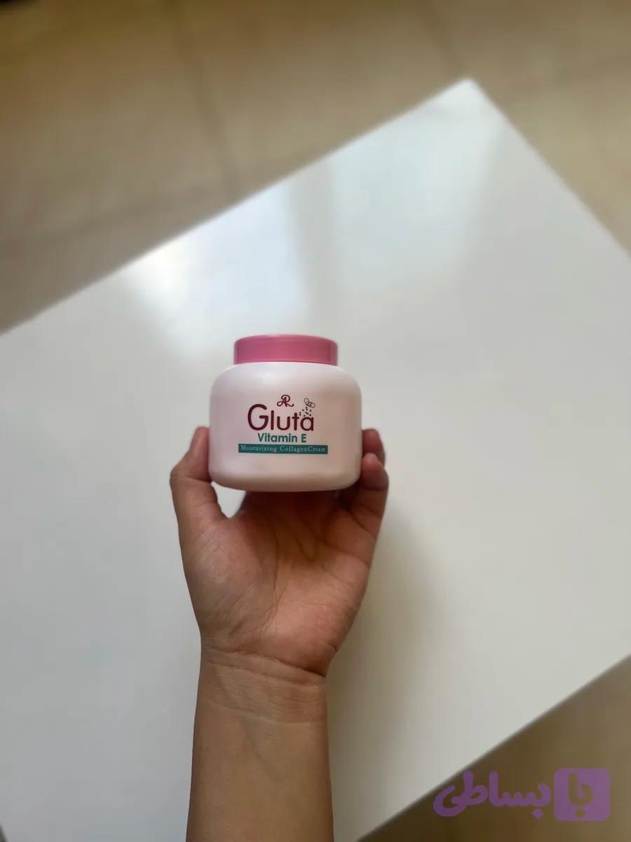 آبرسان گلوتاتیون