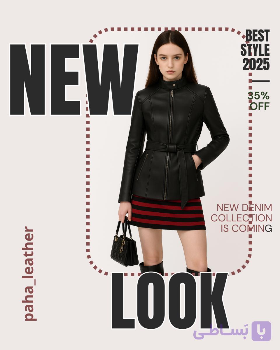 کاپشن چرم زنانه PAHA LEATHER – استایل کلاسیک، جذابیت ماندگار