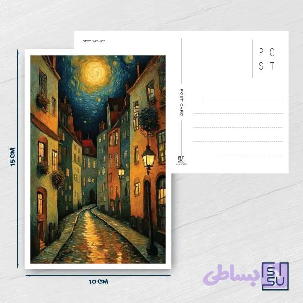 کارت پستال خیابون