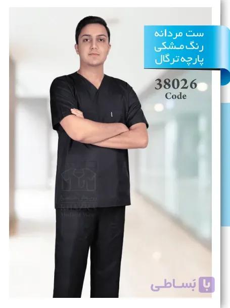 اسکراب مردانه خضرا کد 38026 رنگ مشکی | ست اسکراب اتاق عمل پارچه ترگال — تصویر 1