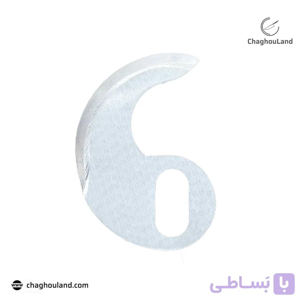تیغه سبزی خردکن استیل دهانه 60