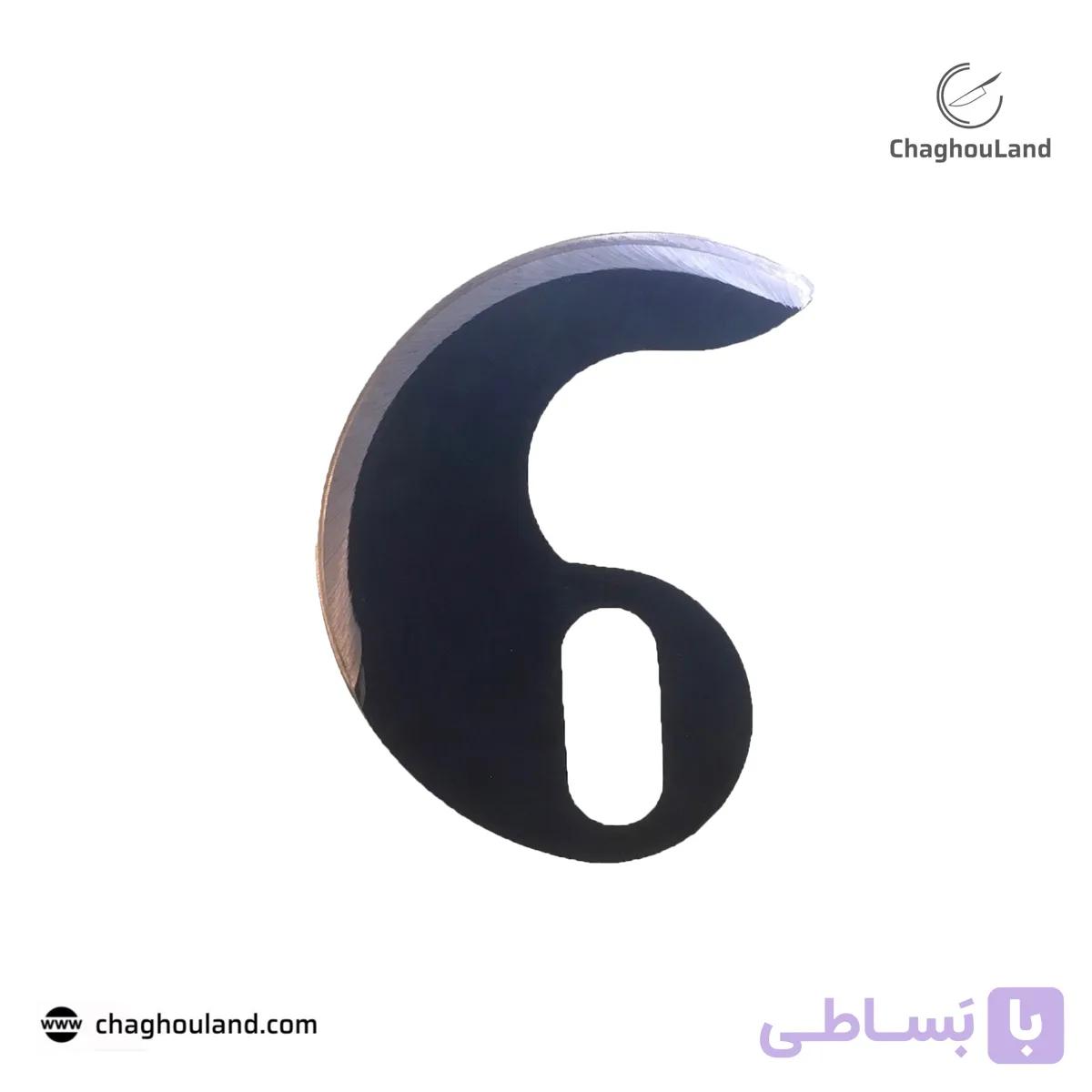 تیغه سبزی خردکن فولاد فنر دهانه ۷۰