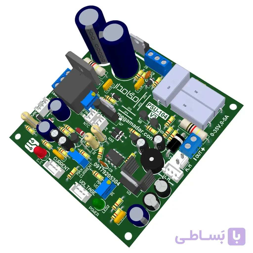 آموزش ساخت + سورس کامل مدار منبع تغذیه متغیر PSU-104-V3 حرفه ای (35 ولت 5 آمپر) — تصویر 1