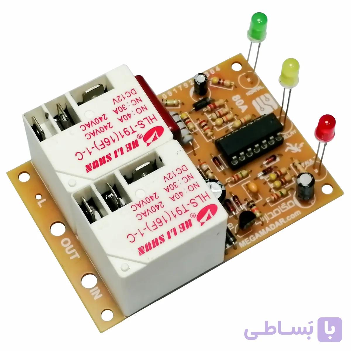 آموزش ساخت + سورس مدار محافظ برق مرکزی ساختمان {پکیج کامل + برد خام و قطعات} — تصویر 1