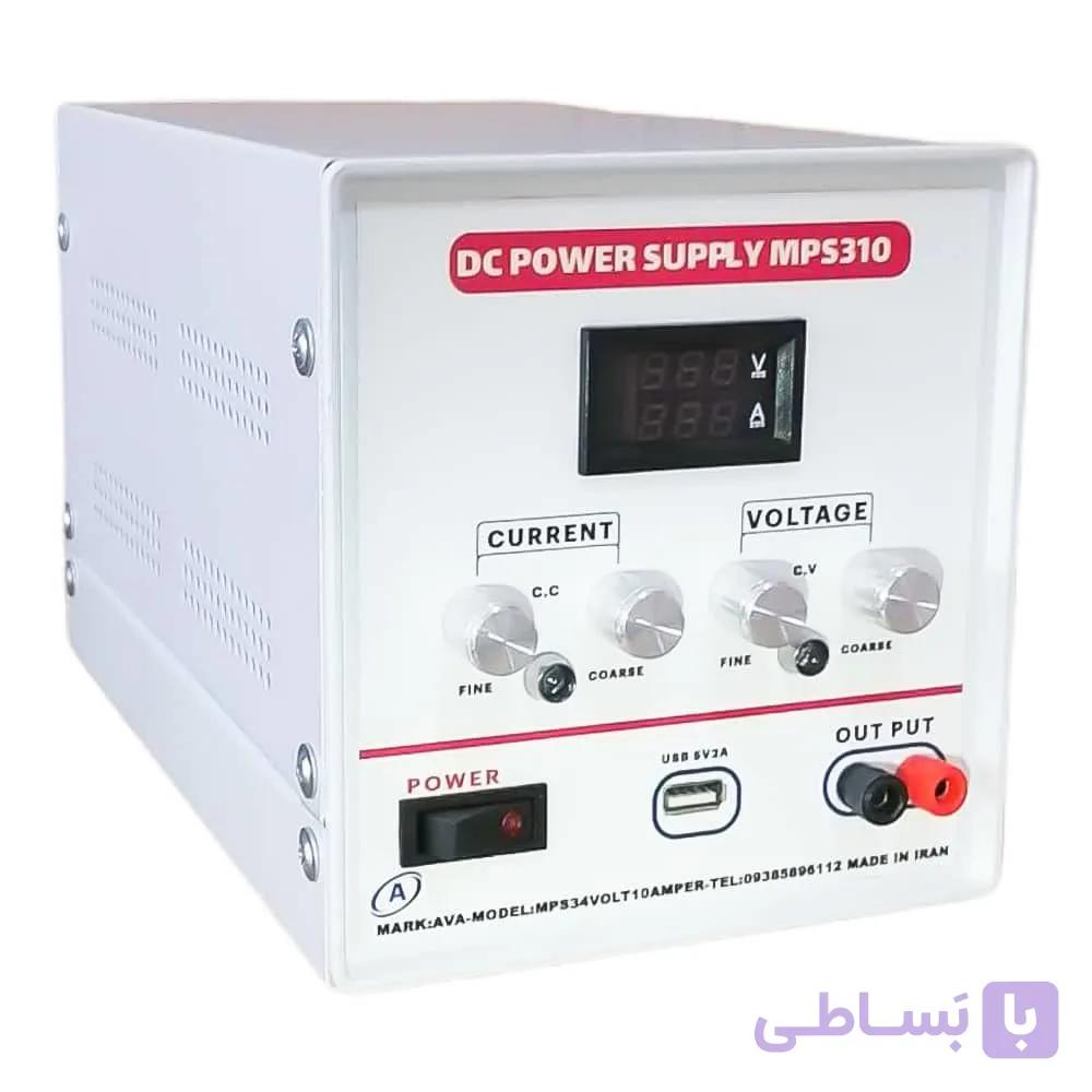 منبع تغذیه آزمایشگاهی AVA مدل MPS310 (34 ولت 10 آمپر) — تصویر 1