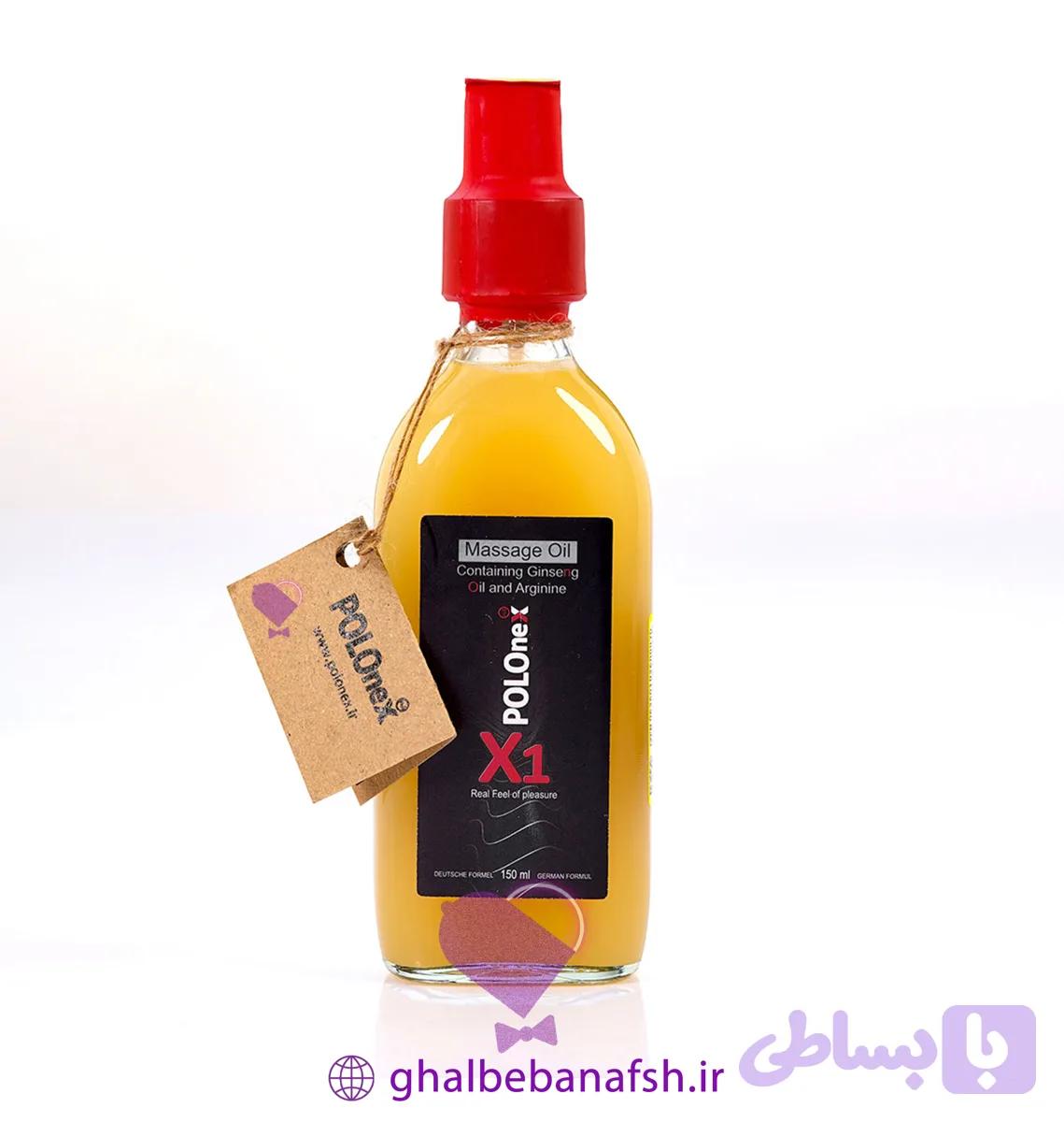روغن ماساژ پولونکس X1 محرک میل جنسی