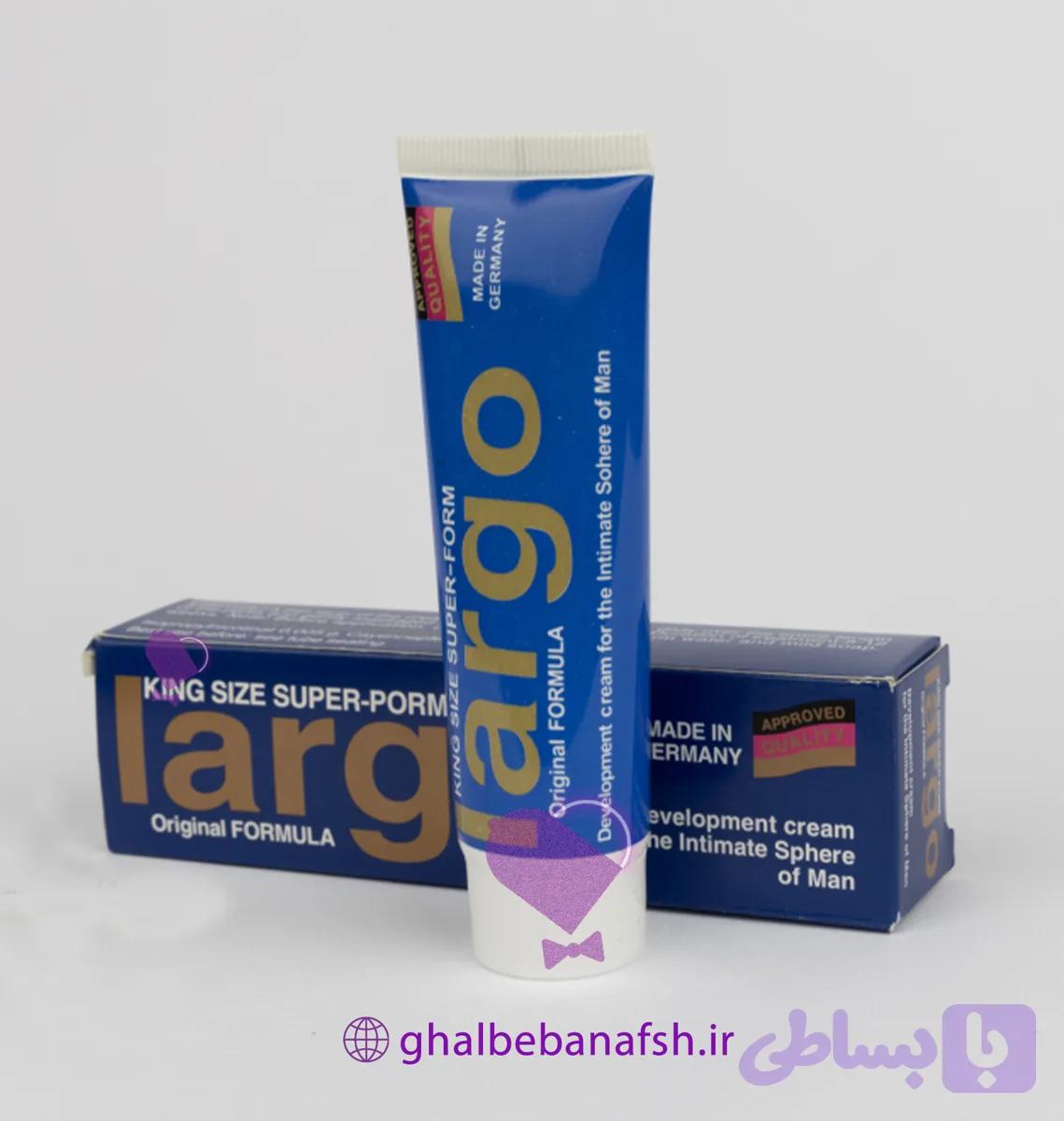 کرم لارگو