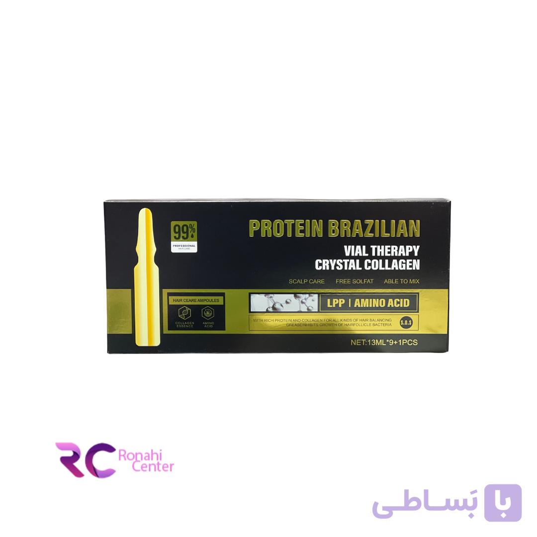 ویال ضد ریزش و تقویت کننده مو پروتئین برزیلین پک 9 عددی — تصویر 1