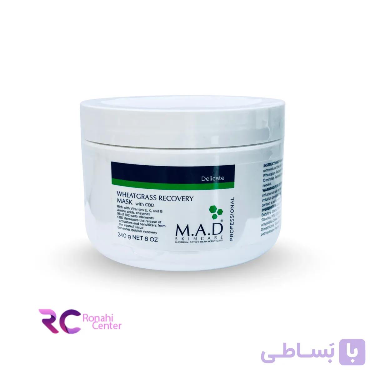 ماسک گندم و CBD ام ای دی آمریکا لاین پوست حساس — تصویر 1