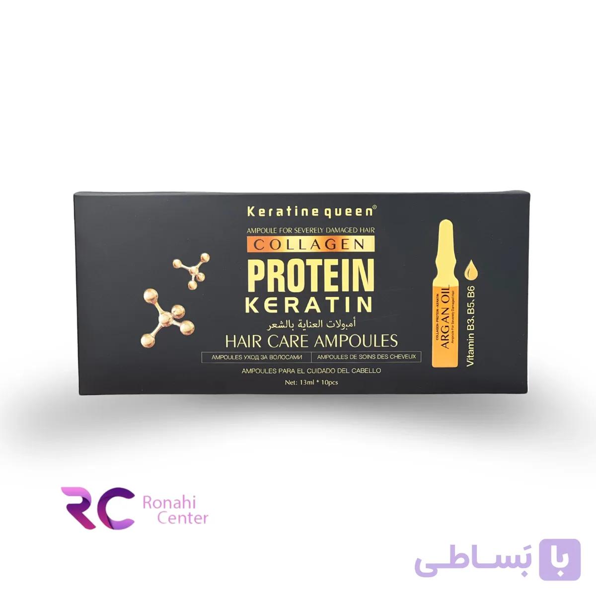 ویال مو کراتین کویین ضد ریزش و تقویت کننده مو پک 10 عددی اصل — تصویر 1