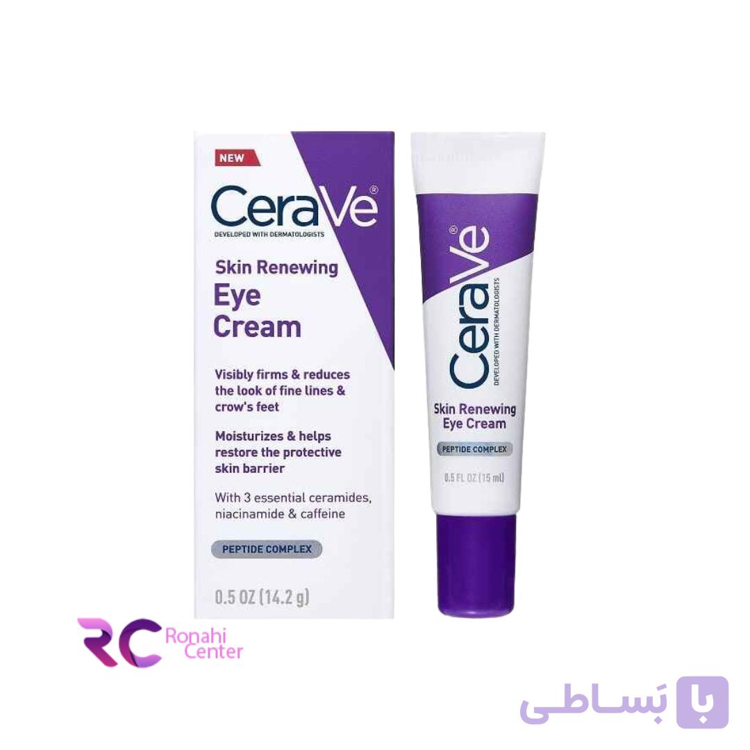 کرم دور چشم روشن کننده و آبرسان سراوی اصل Cerave — تصویر 1