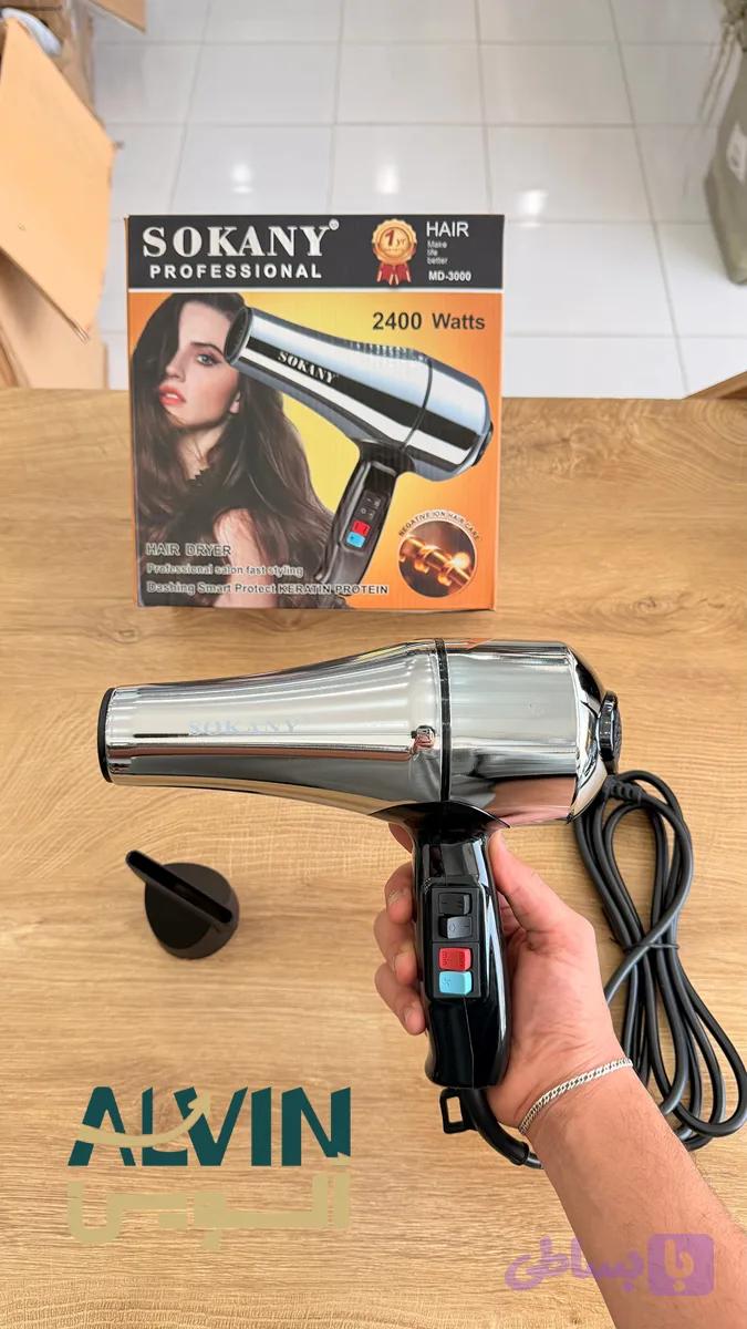 سشوار حرفه ای سوکانی مدل Sokany MD-3000 توان 2400 وات — تصویر 1