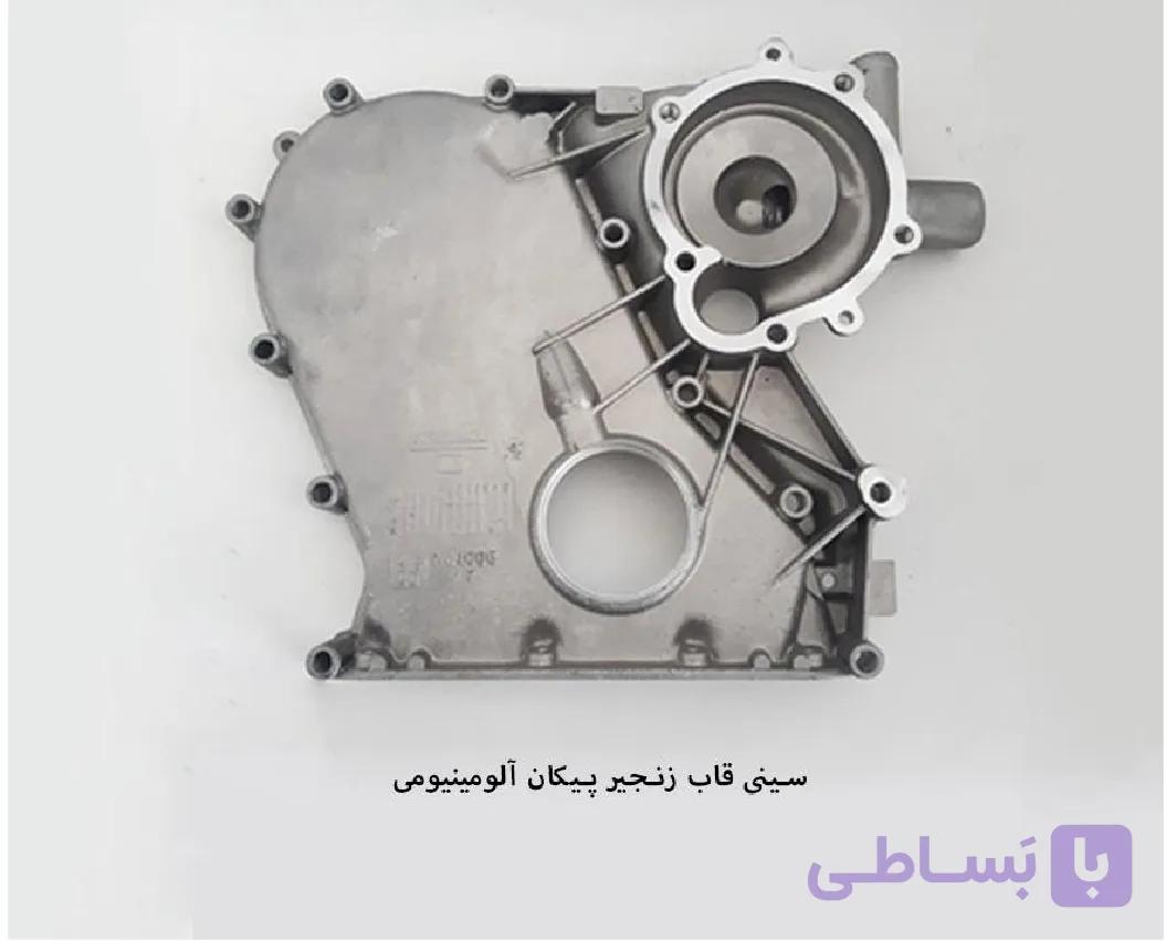 سینی قاب زنجیر پیکان آلومینیومی