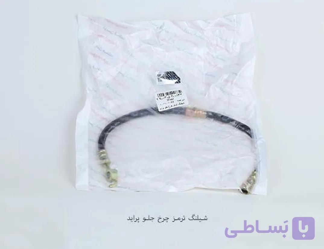 شلنگ ترمز چرخ جلو پراید / آذین