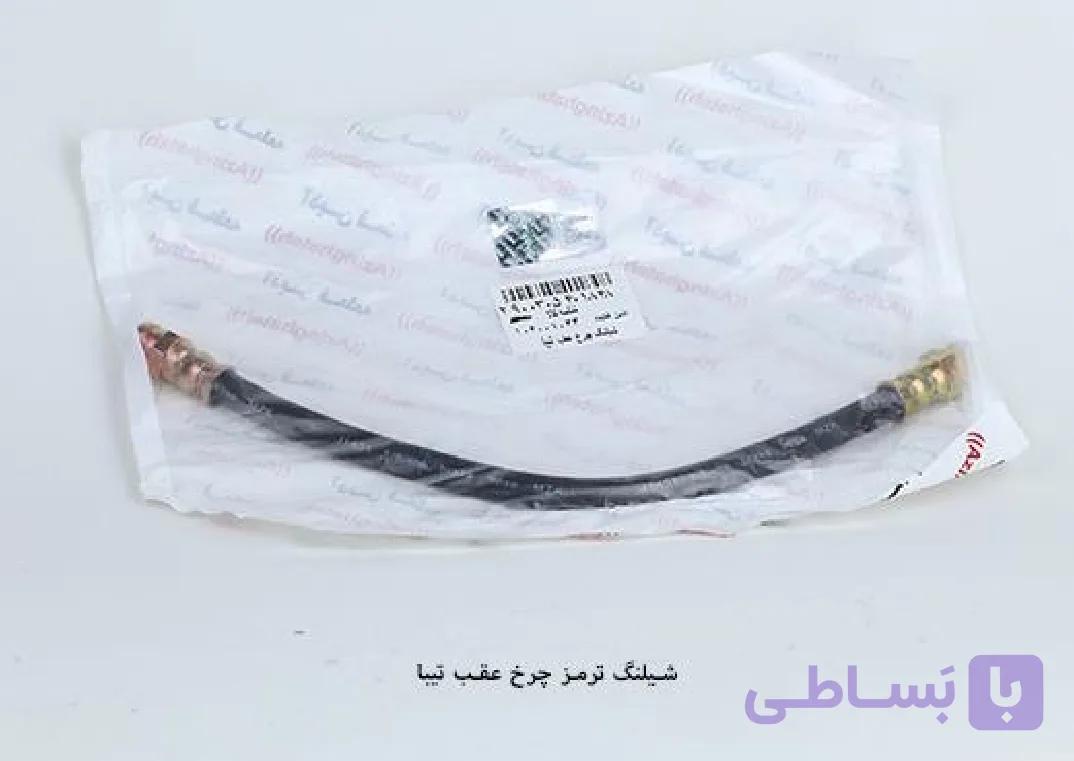 شلنگ ترمز چرخ عقب تیبا / آذین